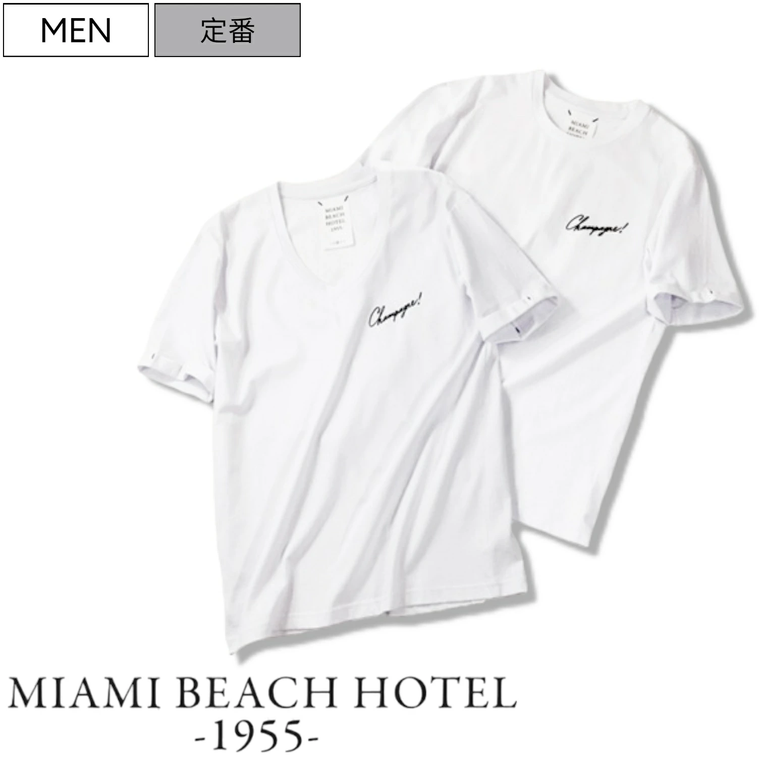 Champagne! V-neck and Crew pair